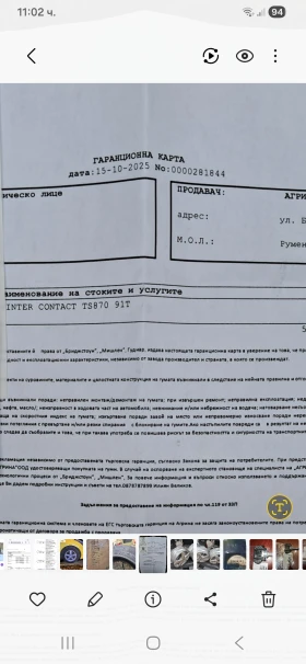  195/65R15 | Mobile.bg    2