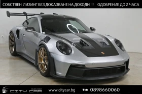 Porsche 911 992 GT3 RS/WEISSACH/CLUBSPORT/CERAMIC/CARBON/BOSE/