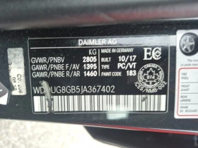 Mercedes-Benz S 560  * CARFAX *    | Mobile.bg    7