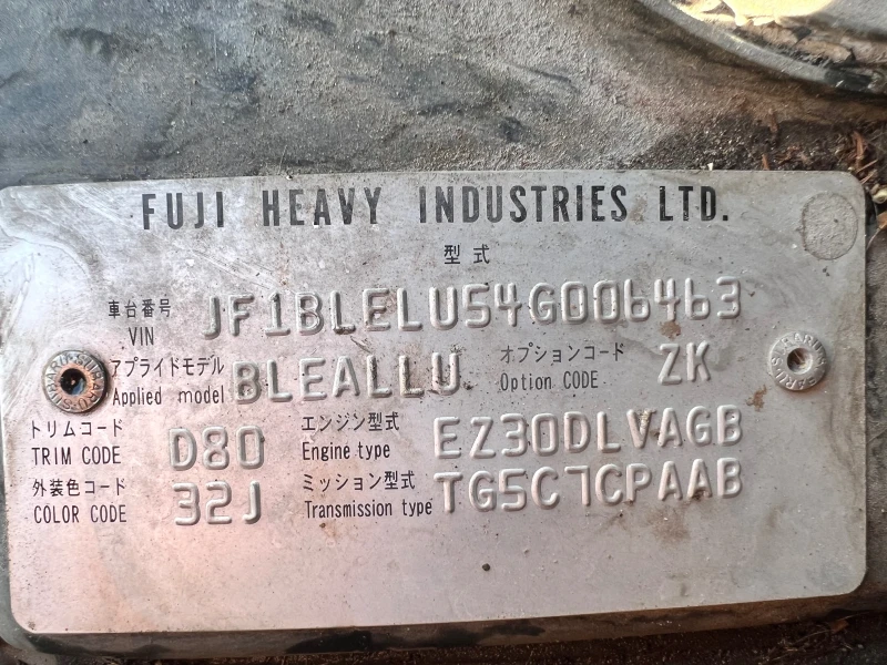 Subaru Legacy 3.0 H6, снимка 17 - Автомобили и джипове - 52385840