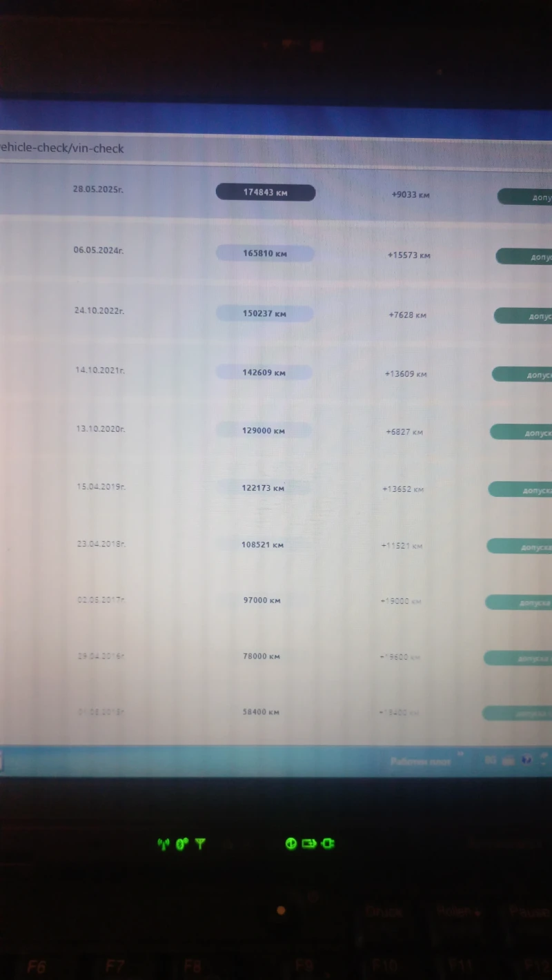 Chevrolet Epica 2.0 АВТОМАТИК, снимка 17 - Автомобили и джипове - 53459606