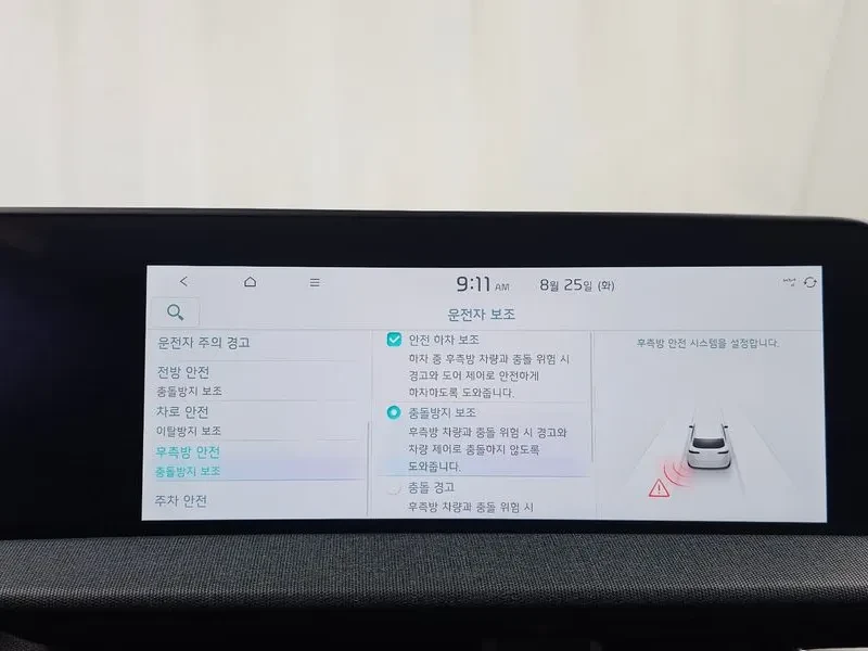 Kia EV6 Long Range Air - САМО 30% АВАНС, снимка 16 - Автомобили и джипове - 56288089