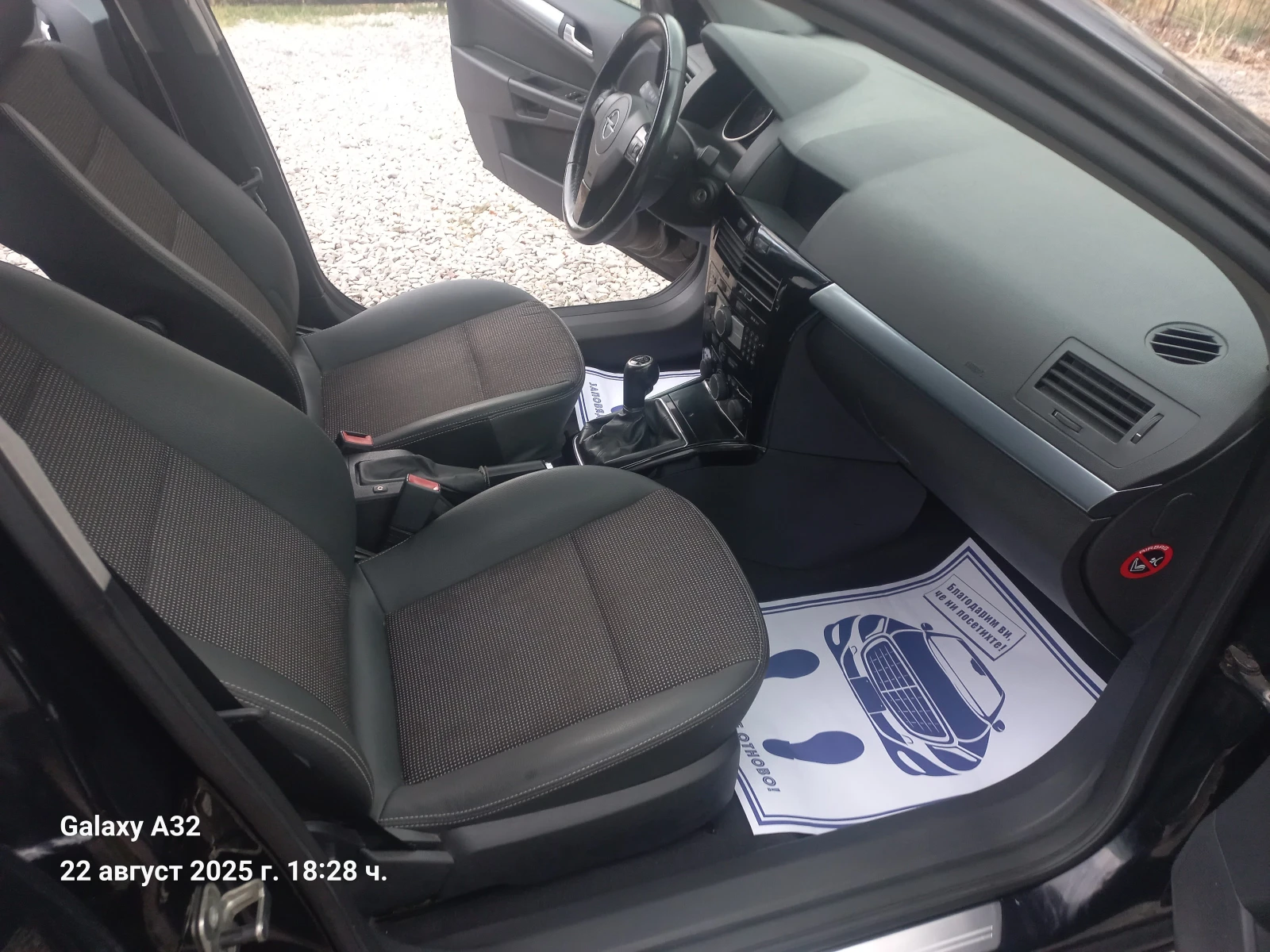 Opel Astra 1.7Cdti/ХОЛАНДИЯ - изображение 8
