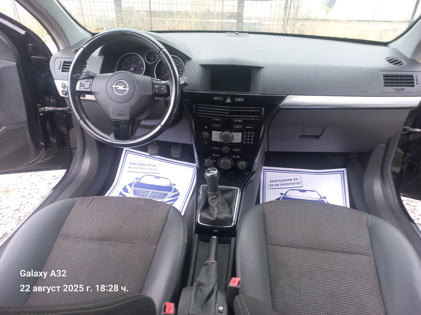 Opel Astra 1.7Cdti/ХОЛАНДИЯ - изображение 7