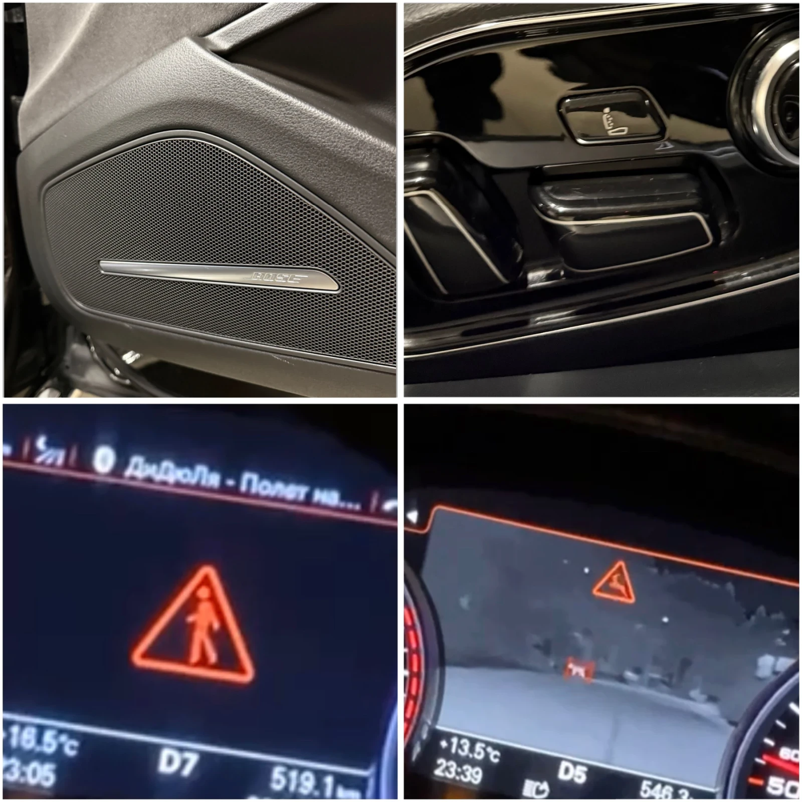 Audi A8 4.2 TDI Sport MATRIX, снимка 17 - Автомобили и джипове - 54676051