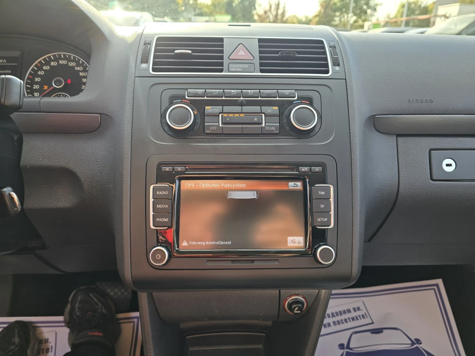 VW Touran 1.6TDI 105�.� DSG 6+ 1����� | Mobile.bg � ����������� 16