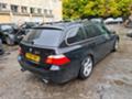 BMW 545 10бр. на части, снимка 17 - Автомобили и джипове - 26432052