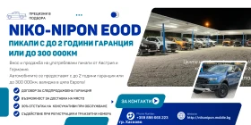 Ford Ranger 2 години Гаранция, снимка 17
