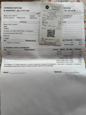 Jeep Compass Limited, снимка 15