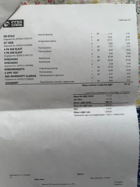 Jeep Compass Limited, снимка 10