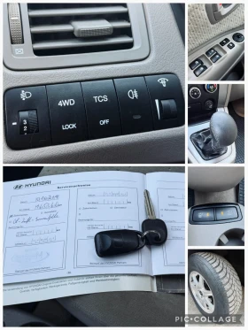 Hyundai Tucson 2.0CRDI / 4X4 | Auto.bg — изображение 10