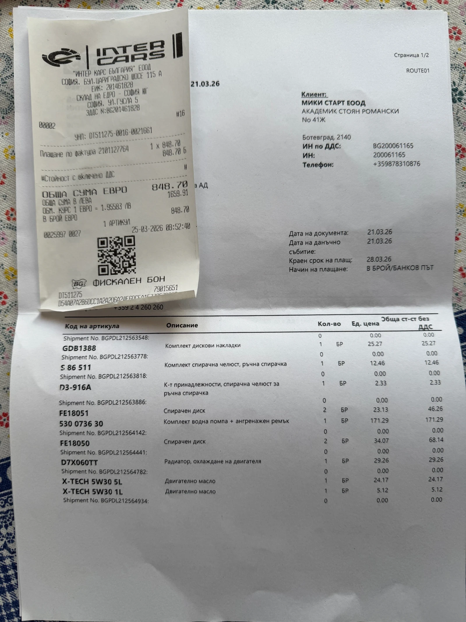 Jeep Compass Limited, снимка 9 - Автомобили и джипове - 54114692