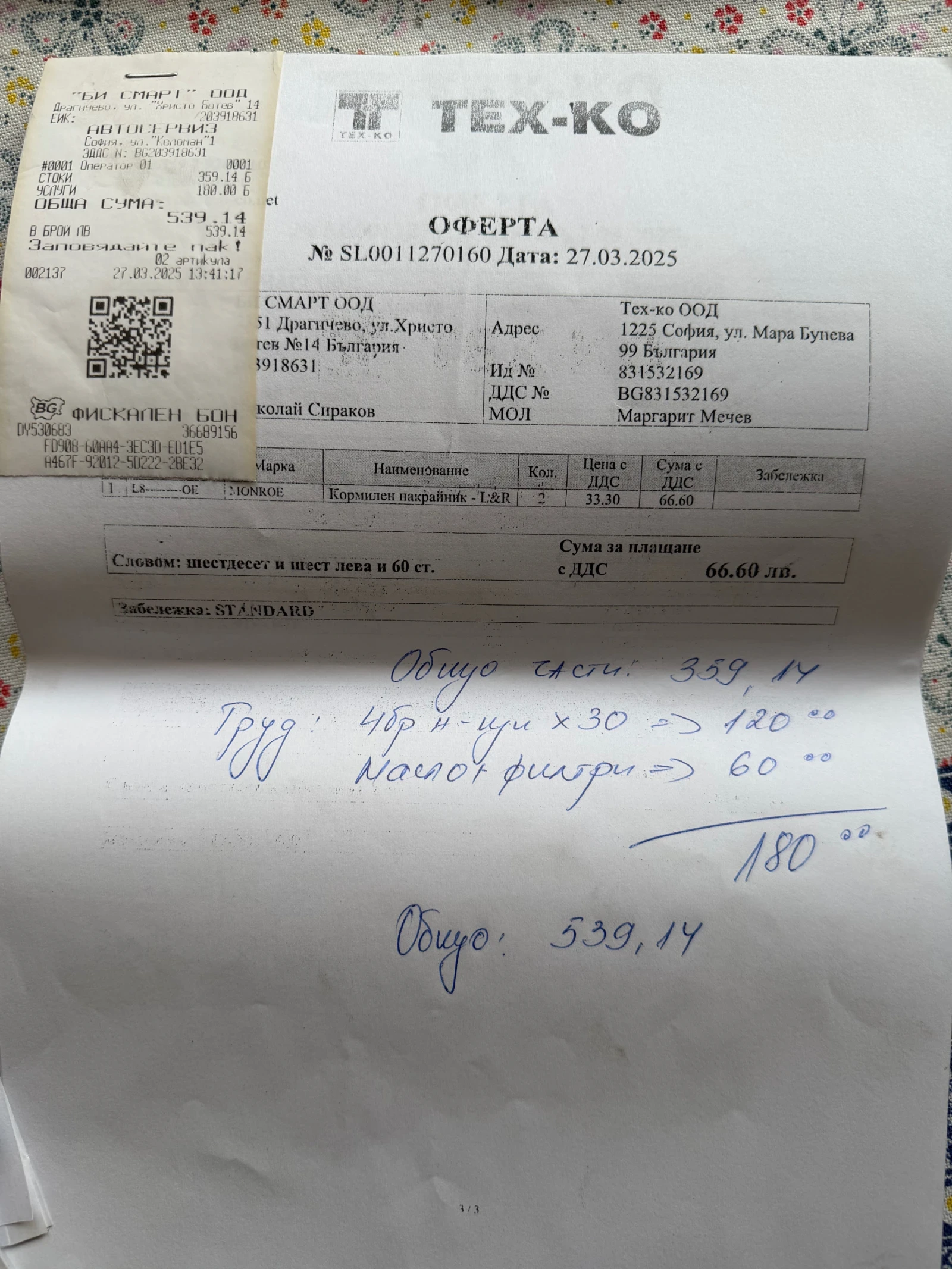 Jeep Compass Limited, снимка 13 - Автомобили и джипове - 54114692