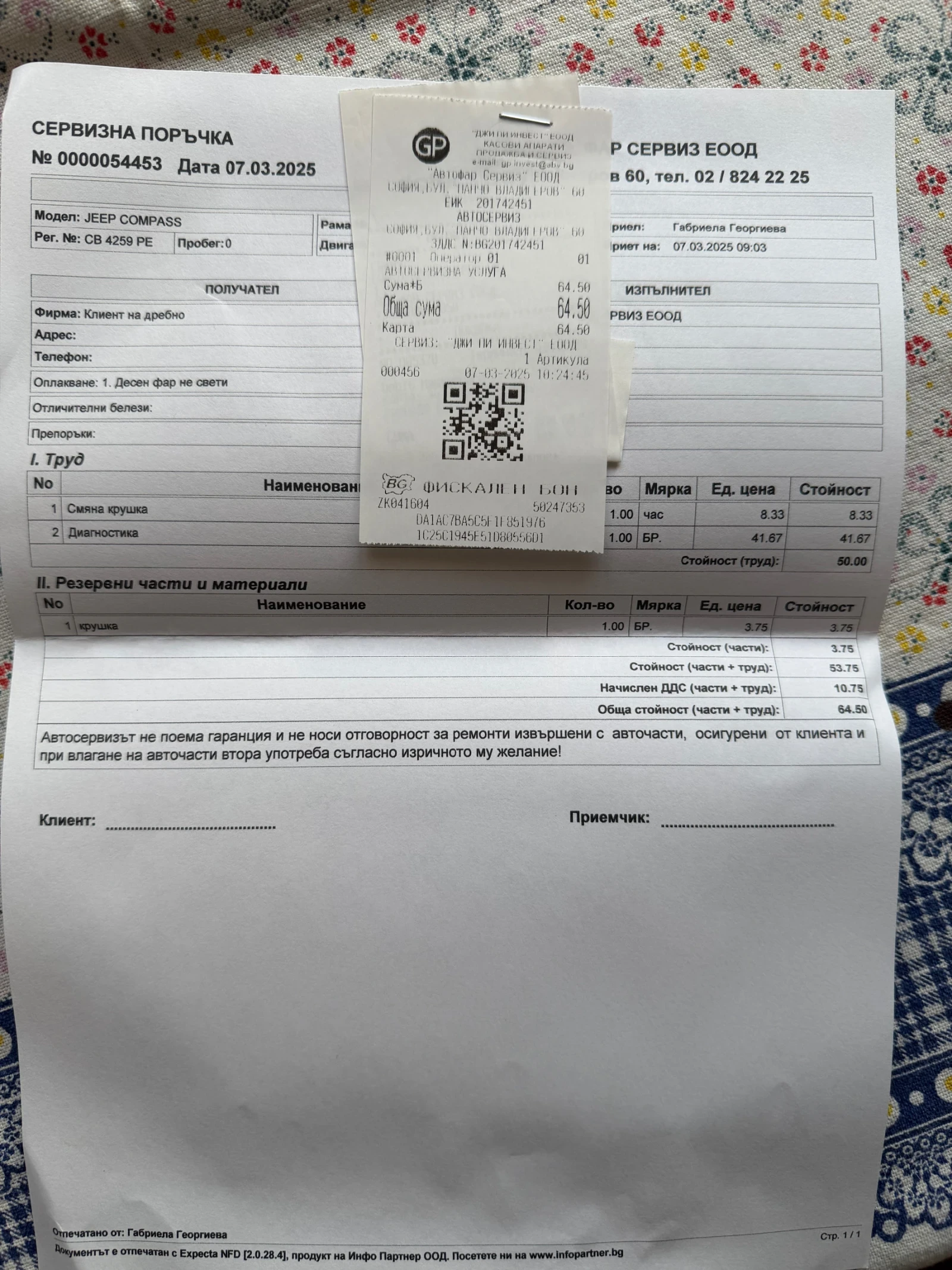 Jeep Compass Limited, снимка 14 - Автомобили и джипове - 54114692