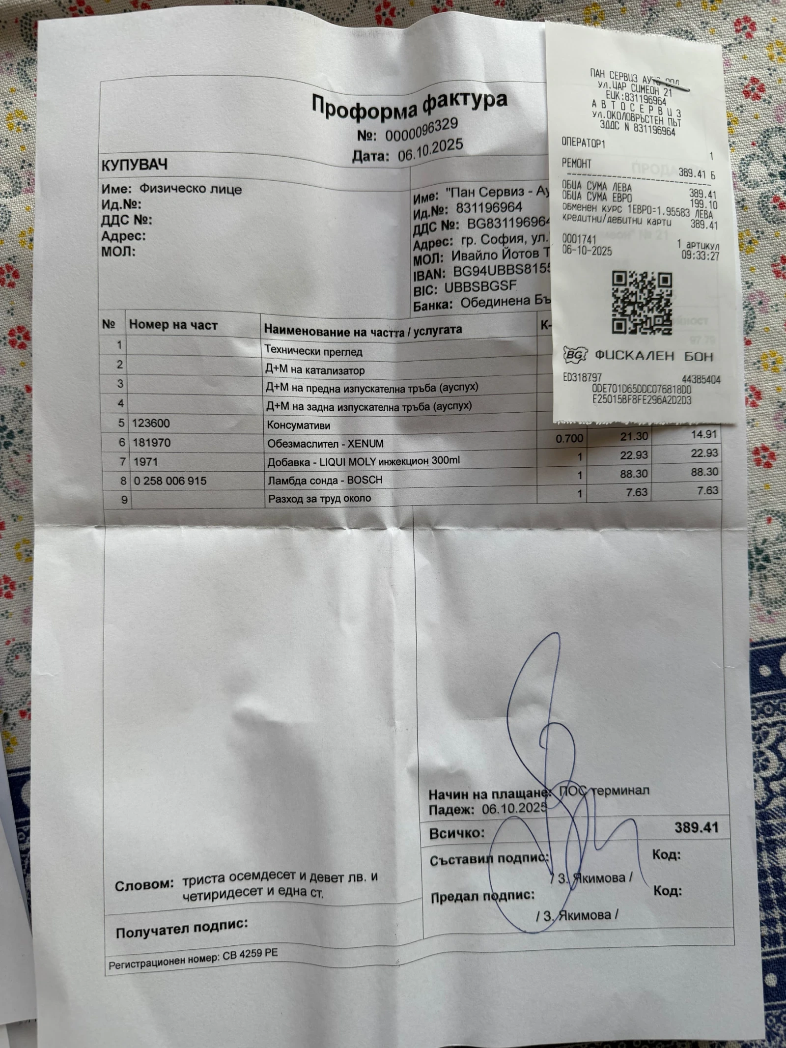 Jeep Compass Limited, снимка 8 - Автомобили и джипове - 54114692