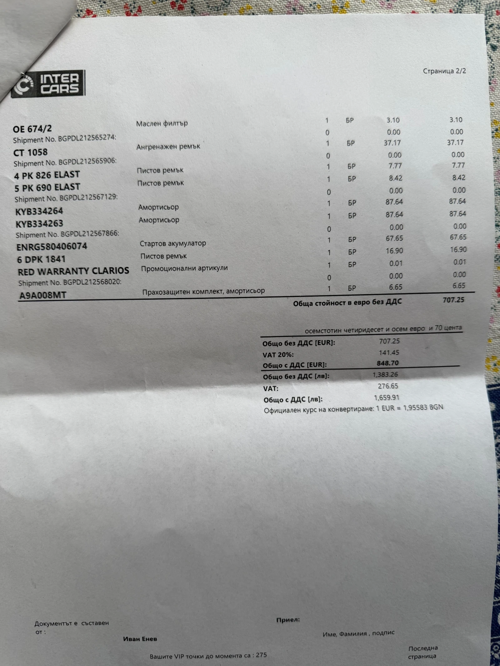 Jeep Compass Limited, снимка 10 - Автомобили и джипове - 54114692