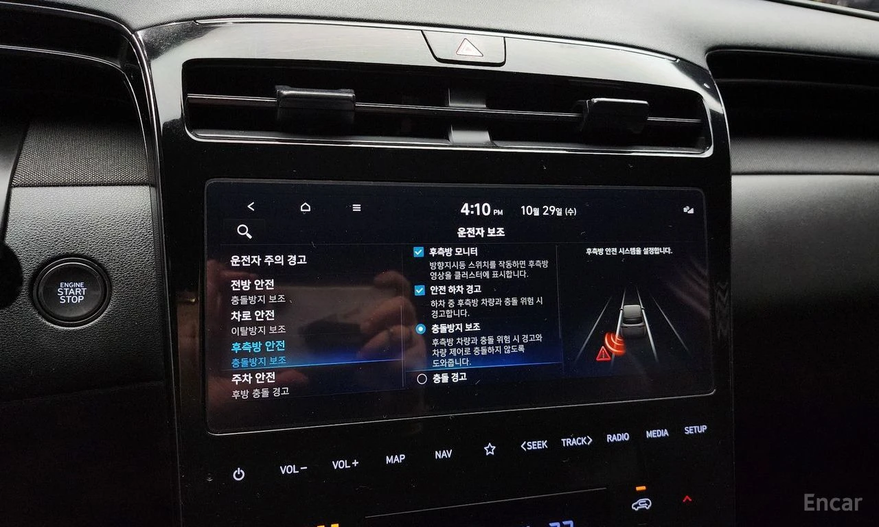 Hyundai Tucson 1.6T* N-LINE* INSPIRATION* DIGITAL* 360CAMERA* , снимка 15 - Автомобили и джипове - 54544566