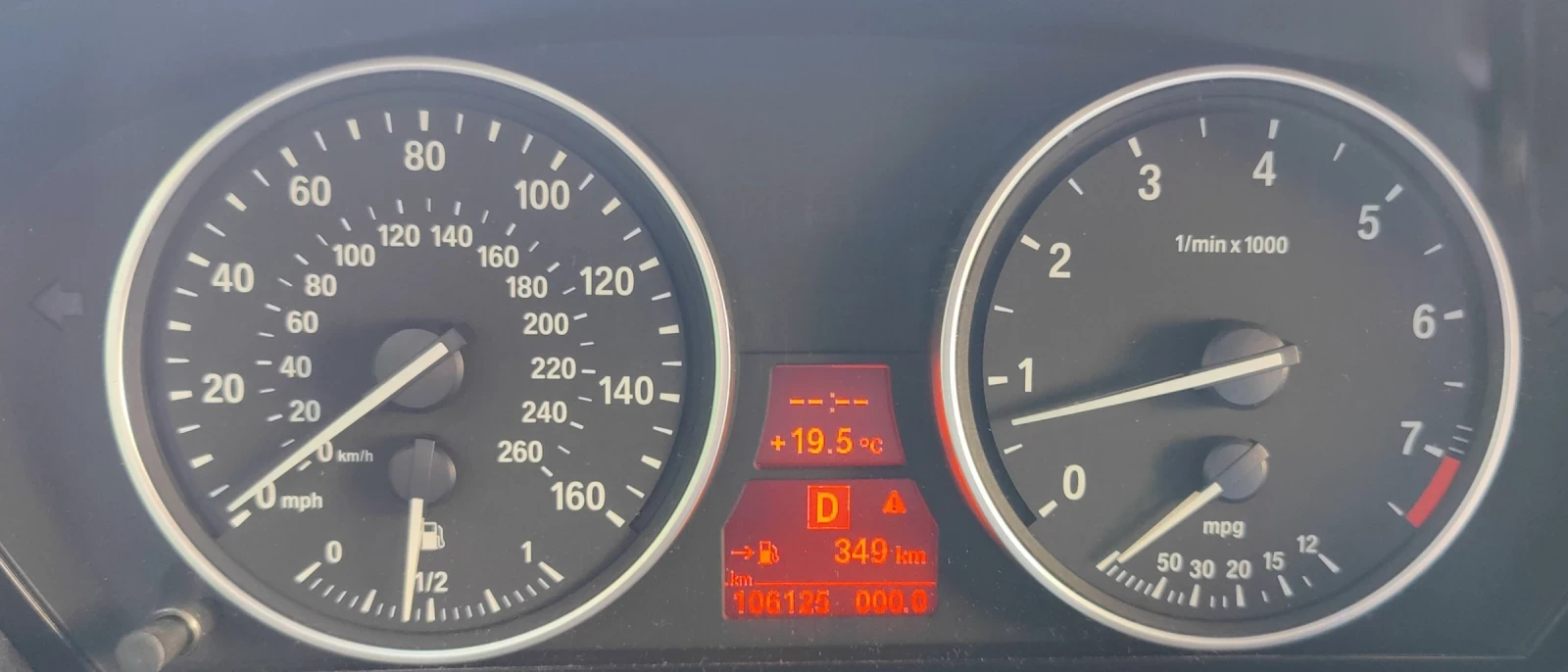BMW X5 3.0si, снимка 9 - Автомобили и джипове - 54894561