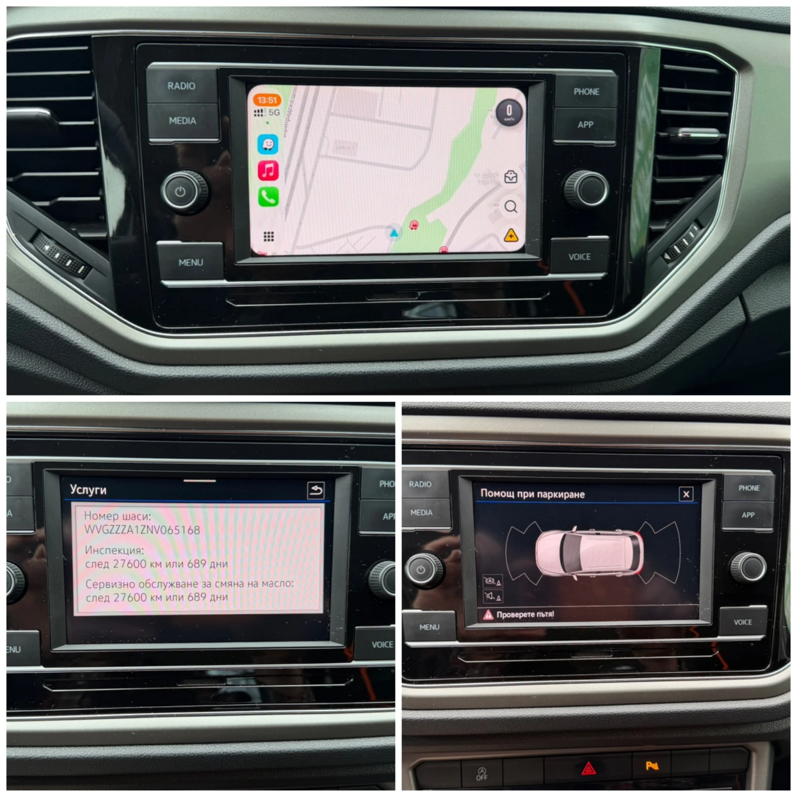 VW T-Roc Design 1.5 TSI / DSG / ����� ���������� �� ������� | Mobile.bg � ����������� 17