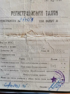 Balkan 50 | Mobile.bg    4