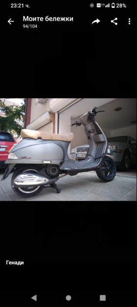 Обява за продажба на Vespa 50 S ~1 600 лв. - изображение 7