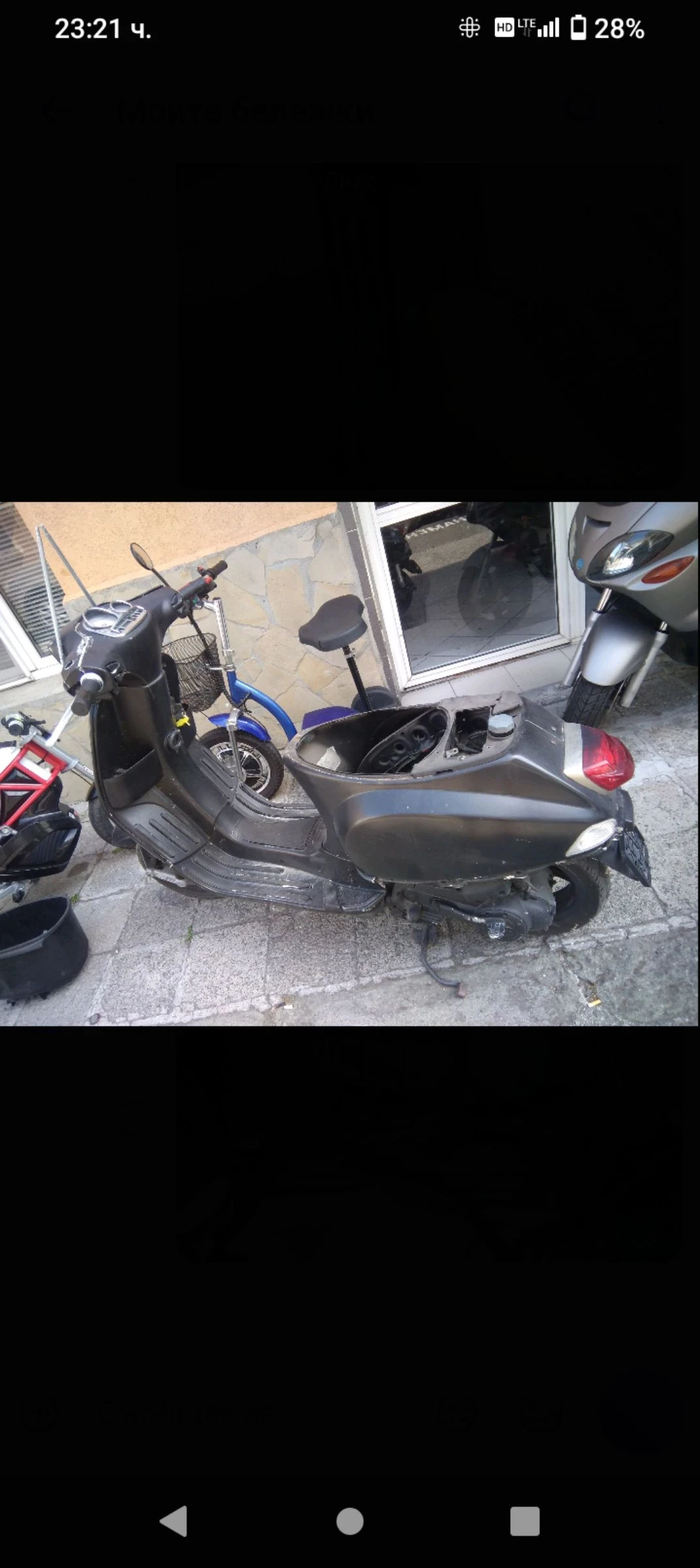 Vespa 50 S - изображение 10
