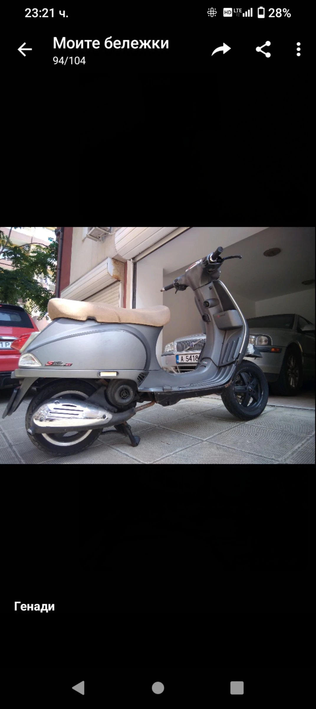 Vespa 50 S - изображение 8
