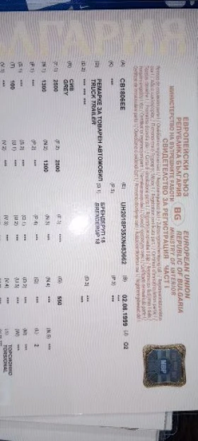 За автомобил Други, снимка 8 - Ремаркета - 52645087