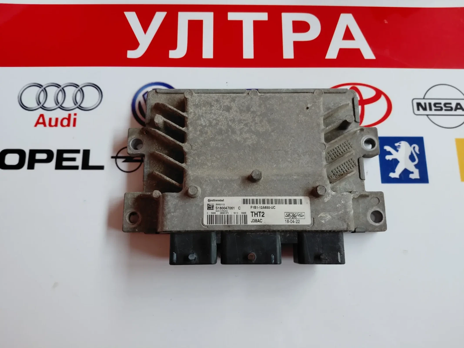 F1B1-12A650-UC Компютър двигател FORD FIESTA 1.25i EMS2102 S180047061  C  THT2 J38AC, снимка 3 - Части - 54678079