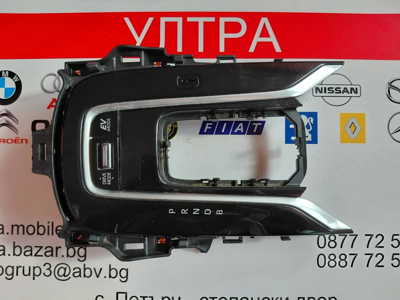 76L507-LH ����� ��������� ���� TOYOTA COROLLA E21  76L507LH | Mobile.bg � ����������� 1