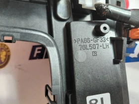 76L507-LH ����� ��������� ���� TOYOTA COROLLA E21  76L507LH | Mobile.bg � ����� ������ 4
