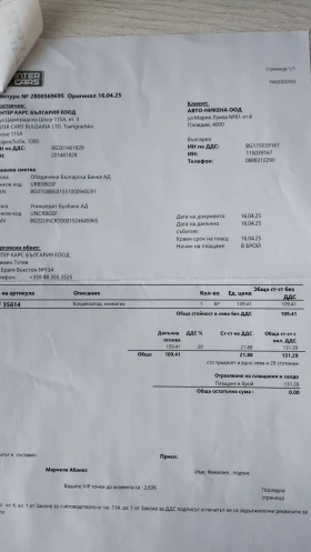 VW CC, снимка 12