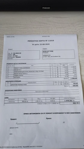 VW CC, снимка 11