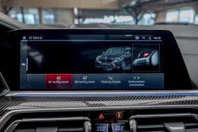 BMW X5M Competition/Bowers&Wilkins/HuD/Sky Lounge/Carbon/ | Mobile.bg    16