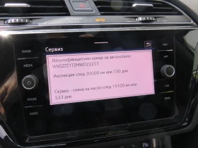 VW Touran Highline 2.0 TDI SCR DSG - 43900 лв. - 95404331 17