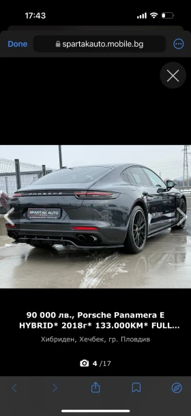 Porsche Panamera 