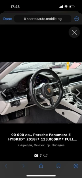 Porsche Panamera, снимка 6