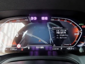 BMW 420 420d M Sport Performance Gran Coupe| 190�.�. | Mobile.bg � ����� ������ 8
