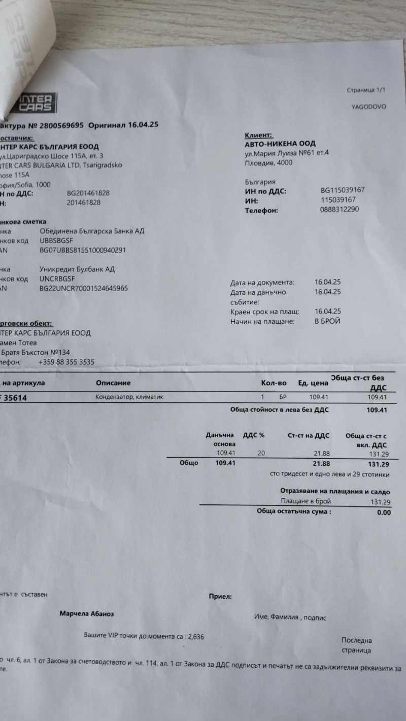 VW CC, снимка 12 - Автомобили и джипове - 52360878