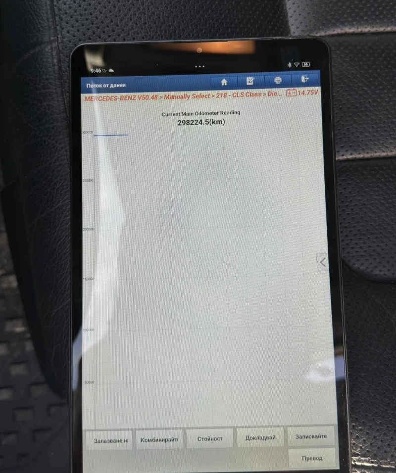 Mercedes-Benz CLS 350, снимка 6 - Автомобили и джипове - 53194192