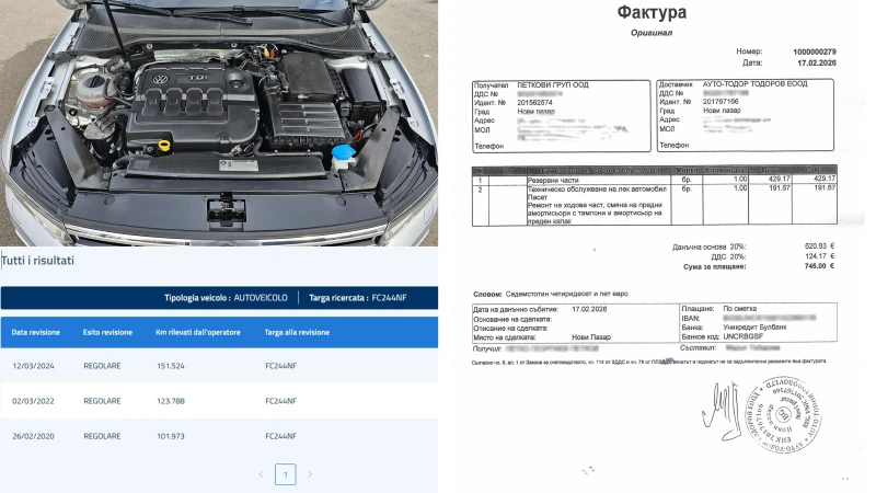 VW Passat 2.0TDi 190HP 7DSG IT-ДИСТРОНИК-ТОП СЪСТ.-ЛИЗИНГ, снимка 16 - Автомобили и джипове - 53508454