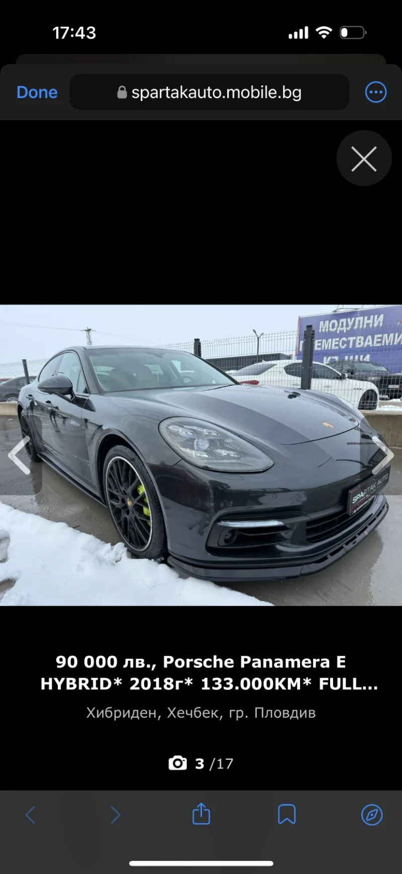Porsche Panamera, снимка 3 - Автомобили и джипове - 53581508