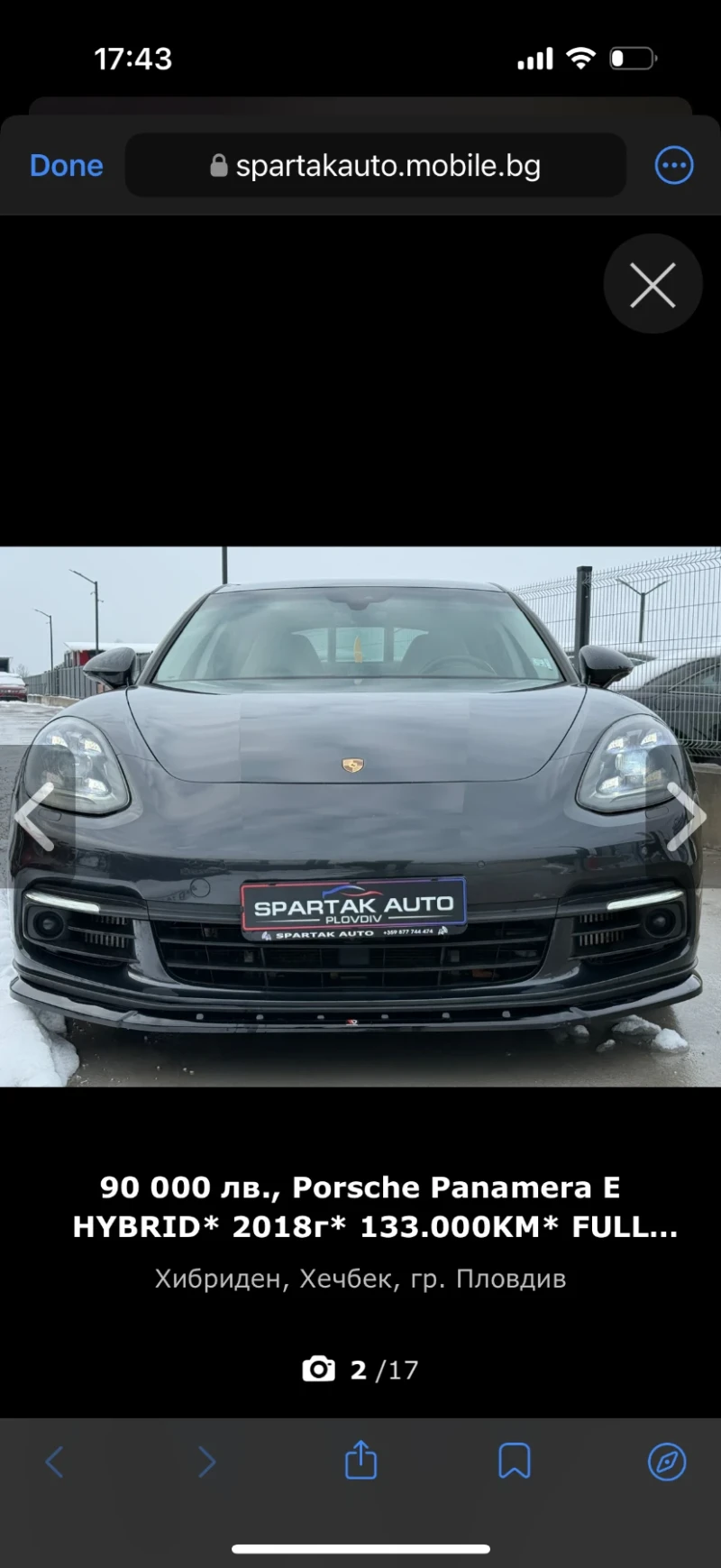 Porsche Panamera, снимка 2 - Автомобили и джипове - 53581508