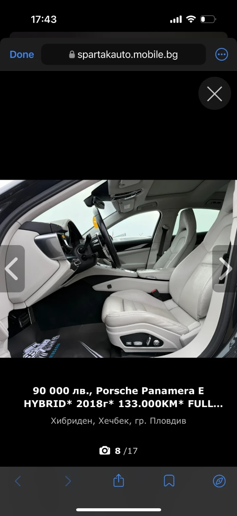 Porsche Panamera, снимка 7 - Автомобили и джипове - 53581508