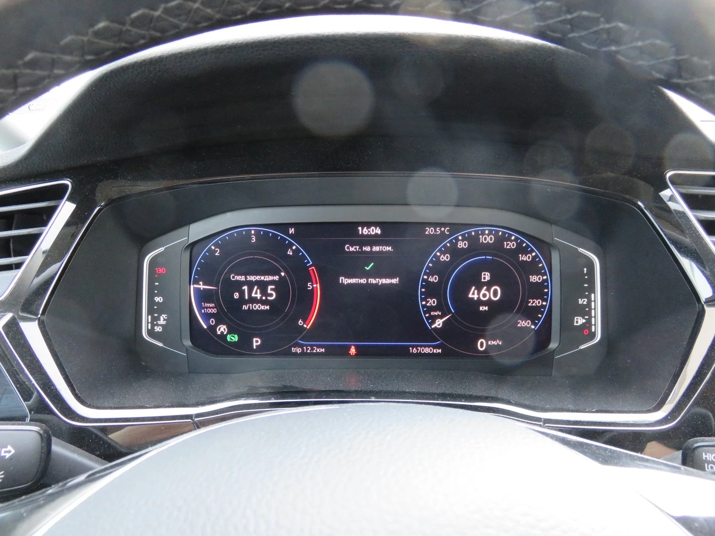 VW Touran Highline 2.0 TDI SCR DSG - изображение 7