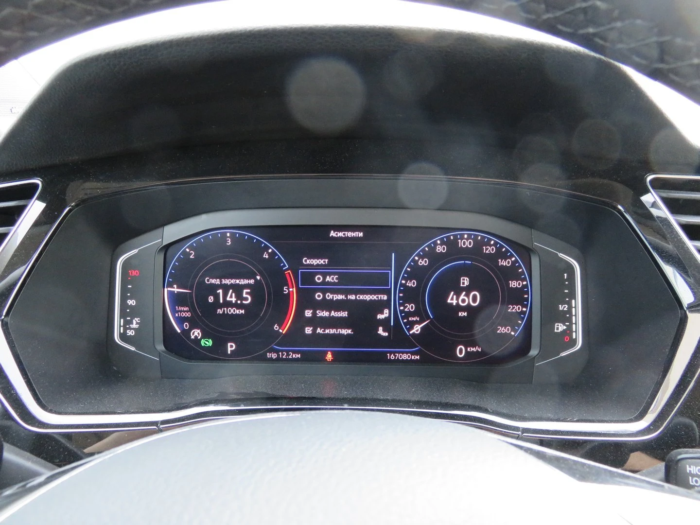 VW Touran Highline 2.0 TDI SCR DSG - изображение 8