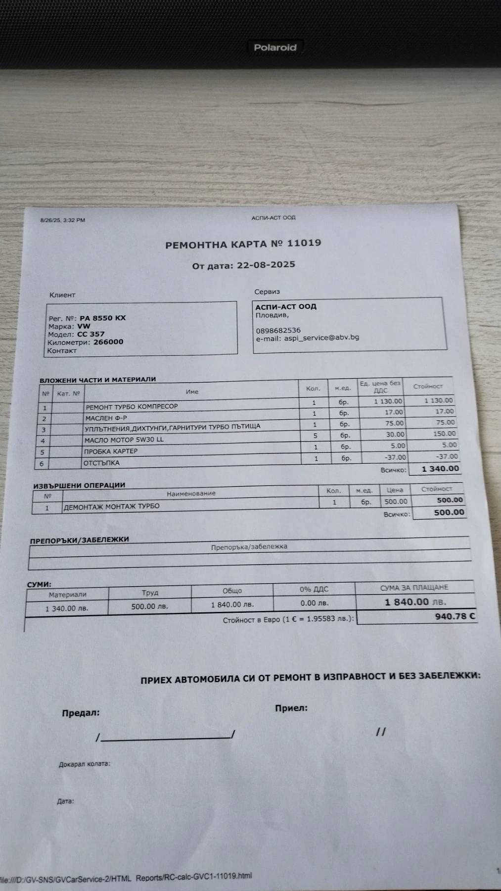 VW CC | Mobile.bg — изображение 11