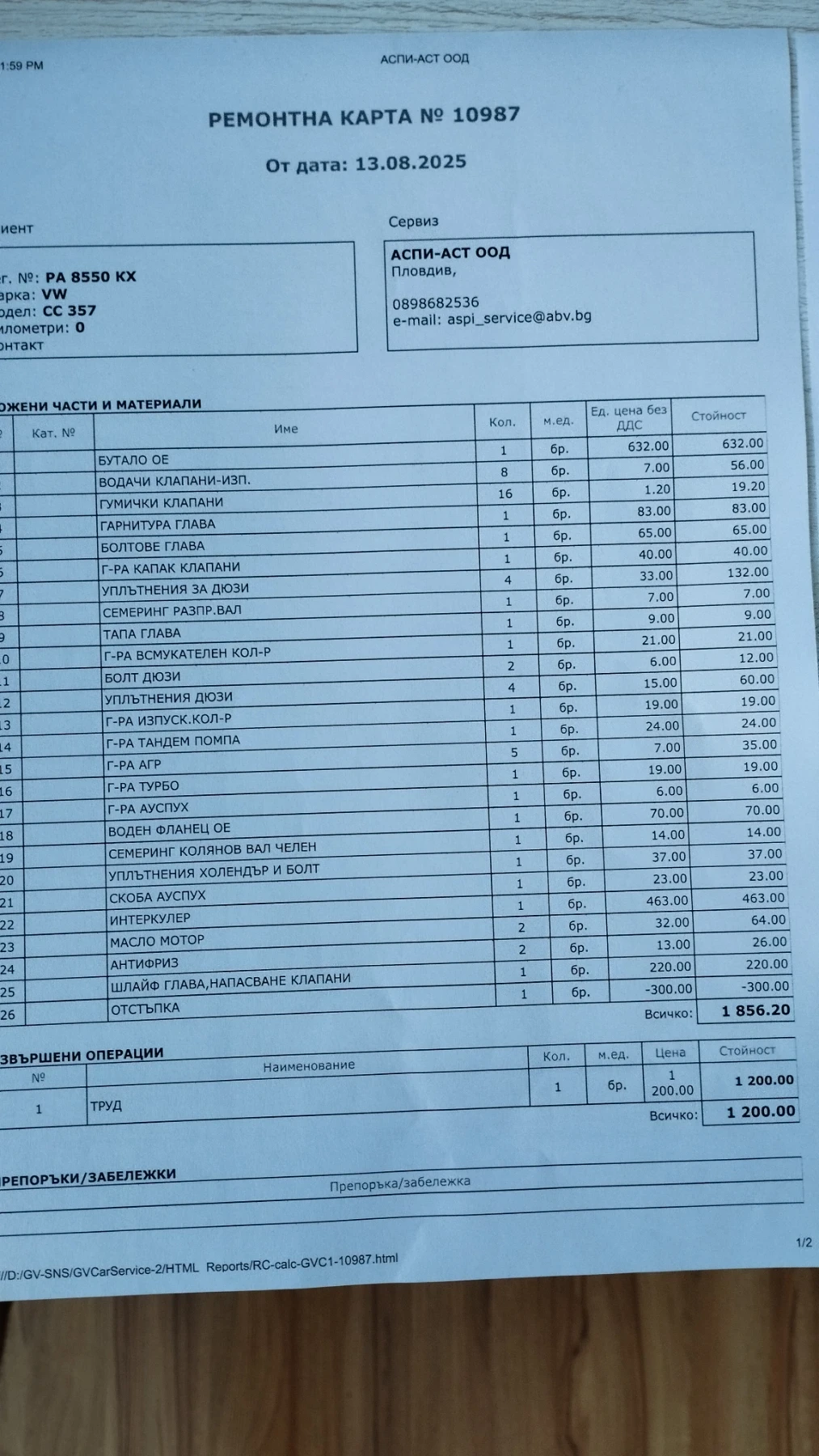 VW CC | Mobile.bg — изображение 9