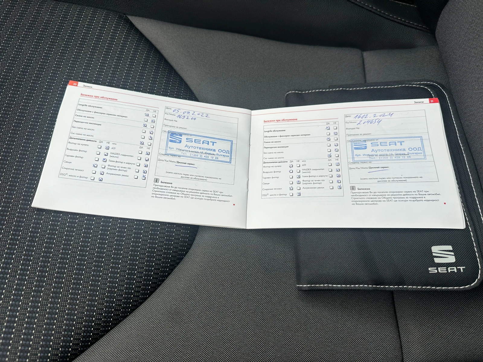 Seat Leon ST 1.4i 150 ..  | Mobile.bg   11