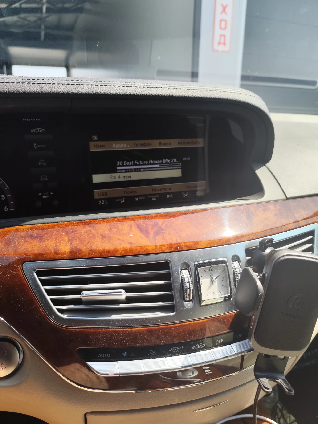 Mercedes-Benz S 250 | Mobile.bg   12